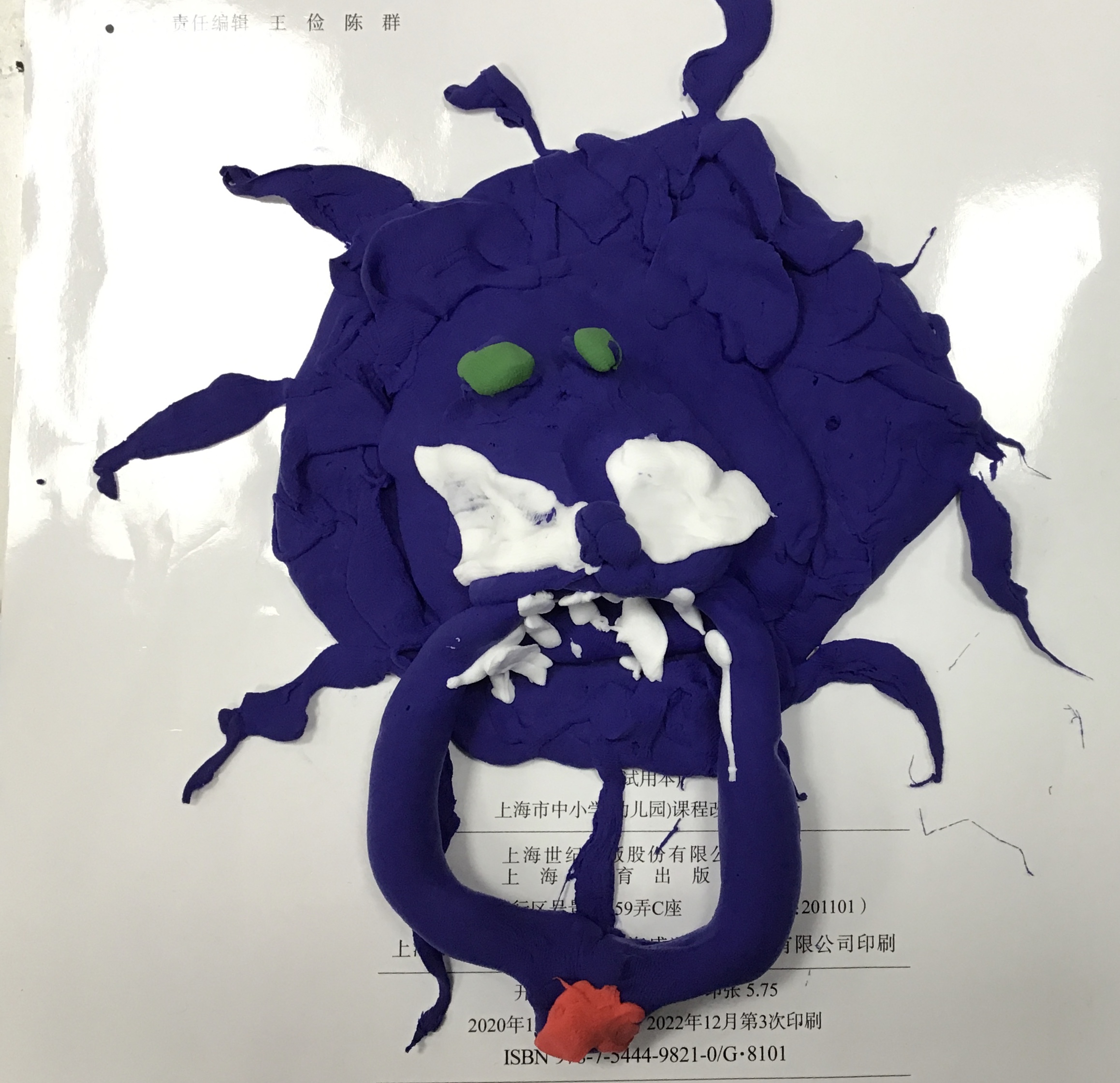 线上杰作
