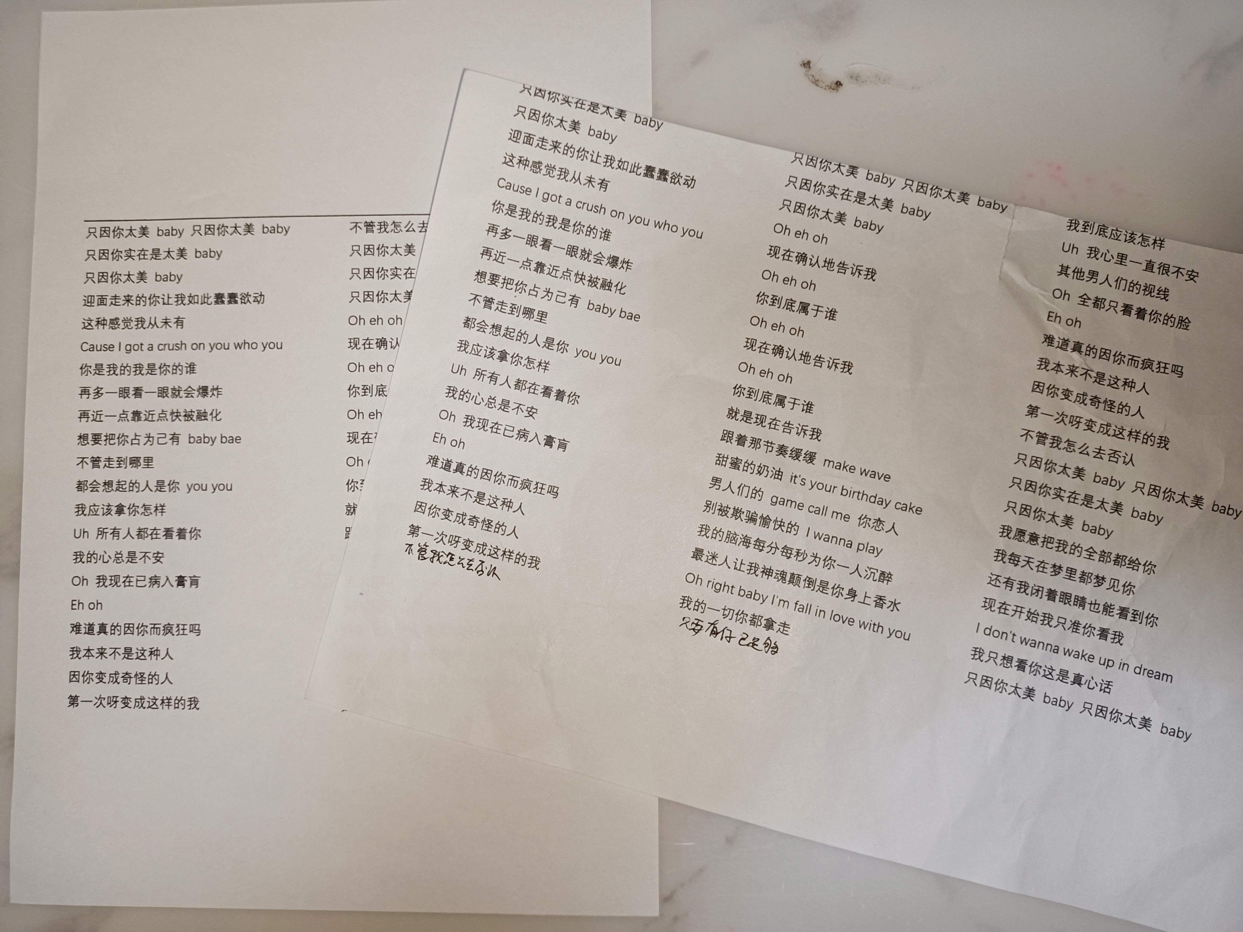 作案工具