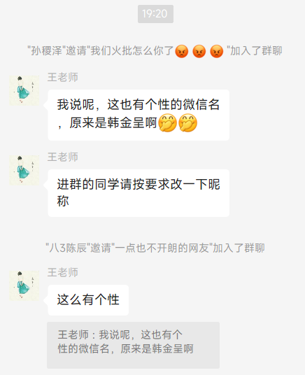 这么有个性