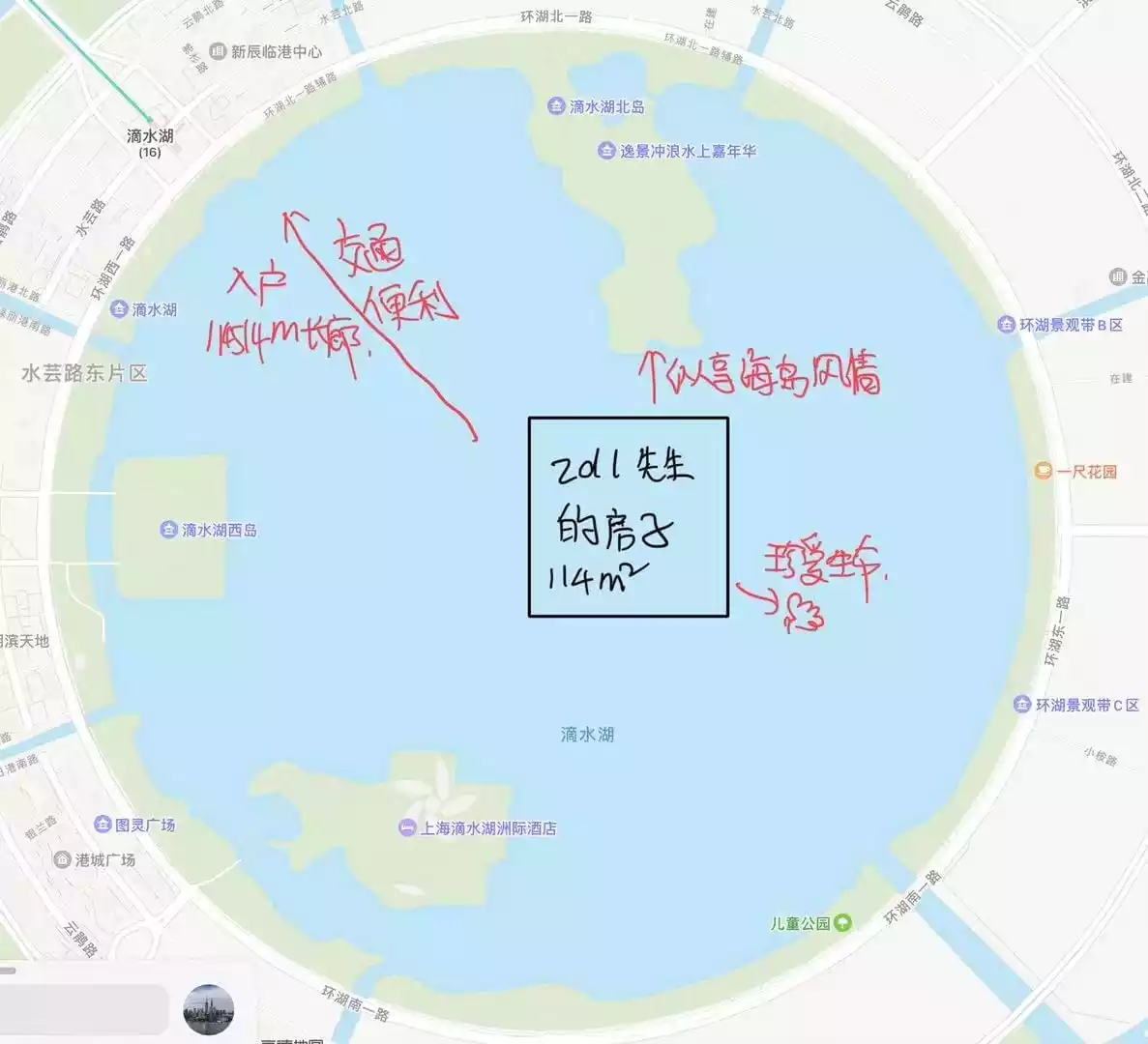 zdl湖景房